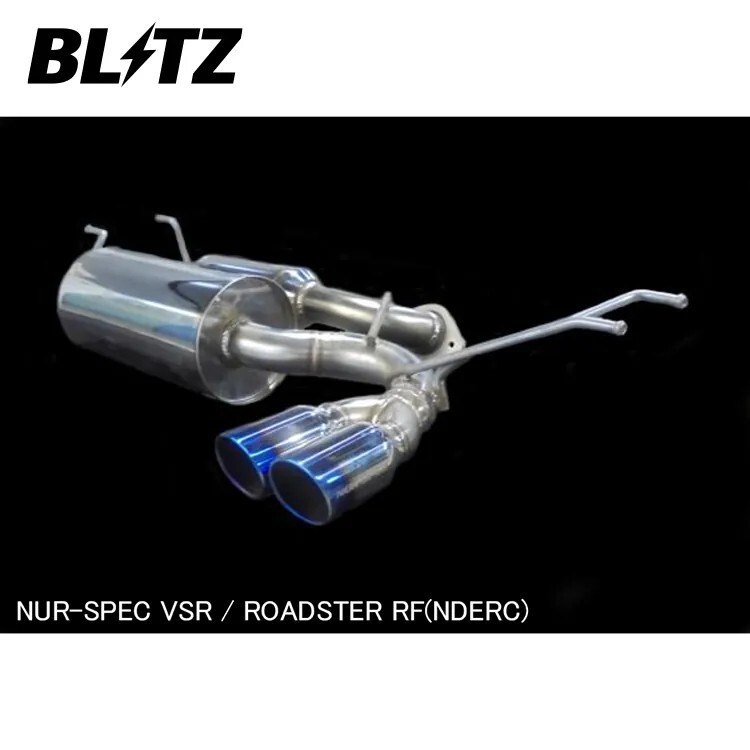 BLITZ NUR-SPEC VSR 排氣管(鈦尾) MAZDA MX-5 ND