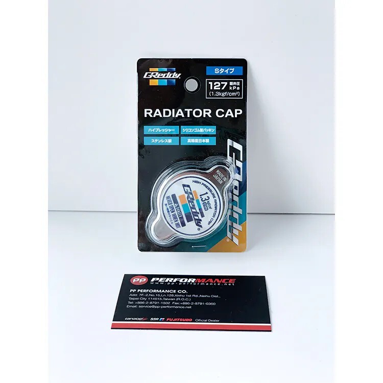 TRUST GReddy 水箱蓋 大頭 S TYPE