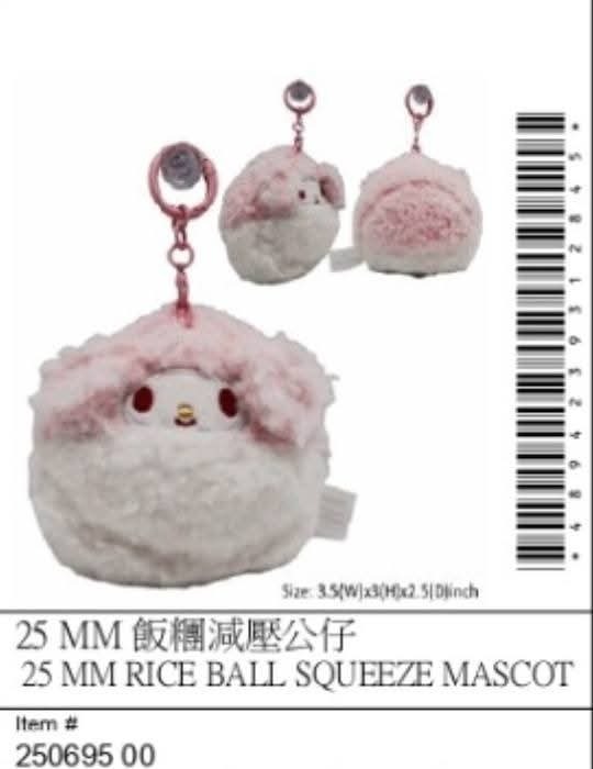 Sanrio 減壓飯糰公仔