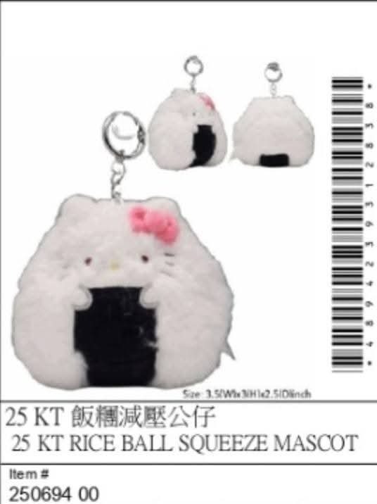 Sanrio 減壓飯糰公仔