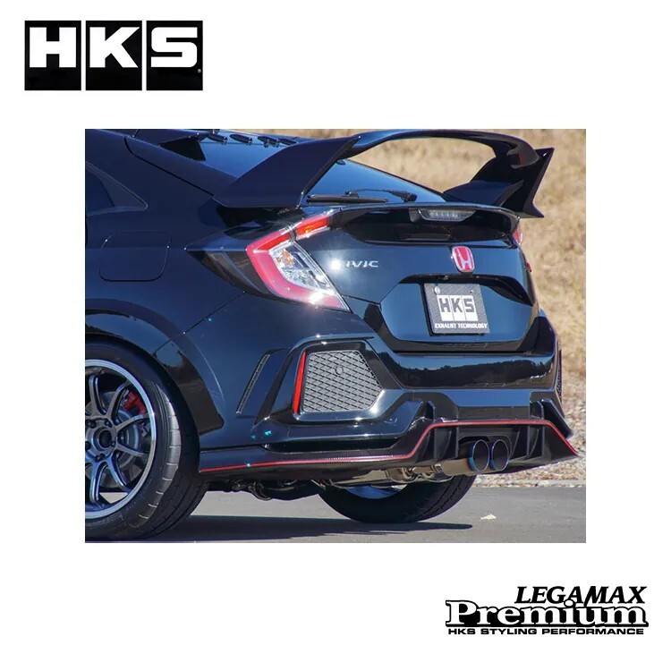 HKS LEGAMAX Premium 排氣管 HONDA CIVIC TYPE R FK8