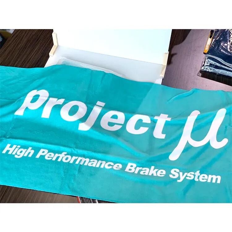 PROJECT MU PMU 運動毛巾