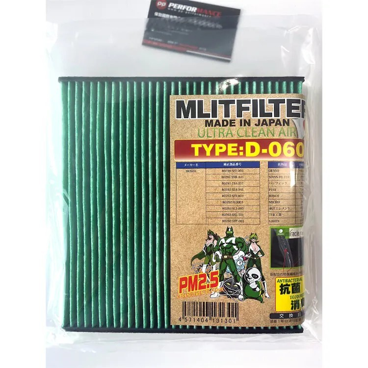 日本 MLITFILTER 綠魔俠 PM2.5冷氣濾芯 D060 HONDA車系 ACCORD CIVI