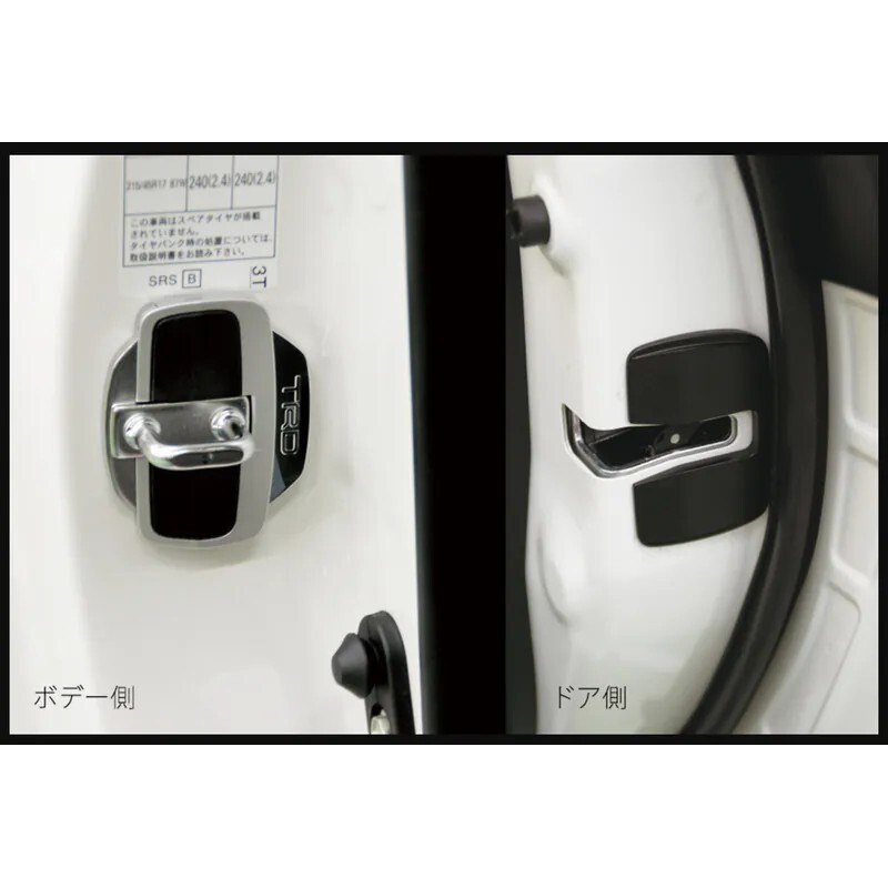 TRD 車門平衡鎖 TOYOTA 86 ZN