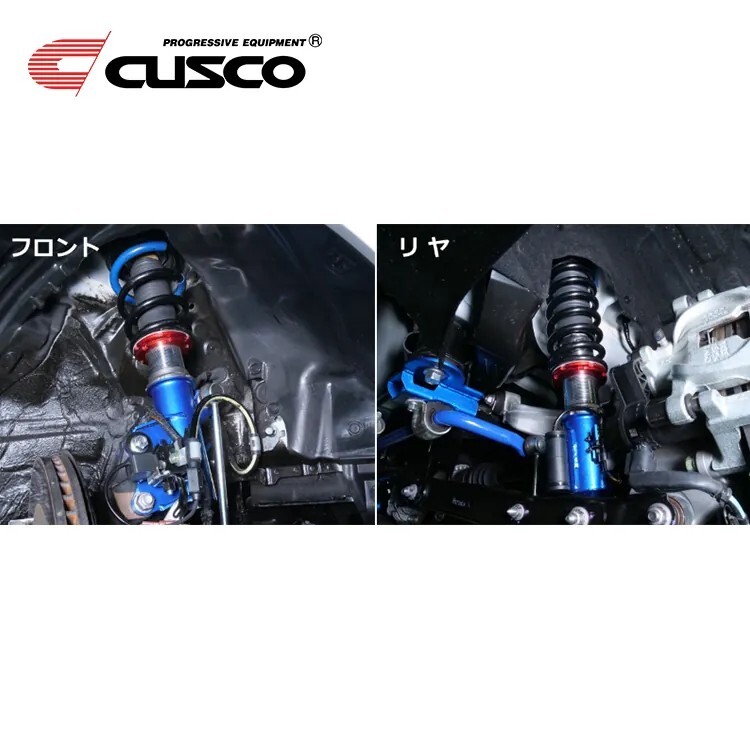 CUSCO STREET ZERO A 避震器 SUBARU WRX VBH 2023-