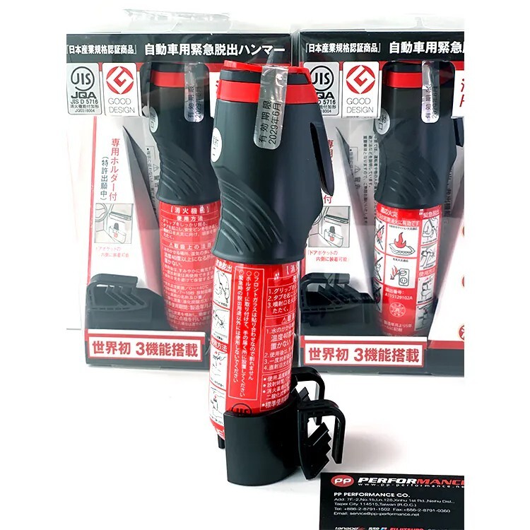 消棒RESCUE 車用滅火器 小型滅火器