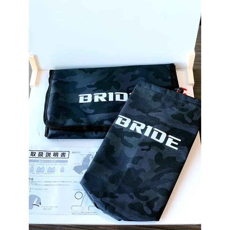 BRIDE 賽車椅套(迷彩藍)