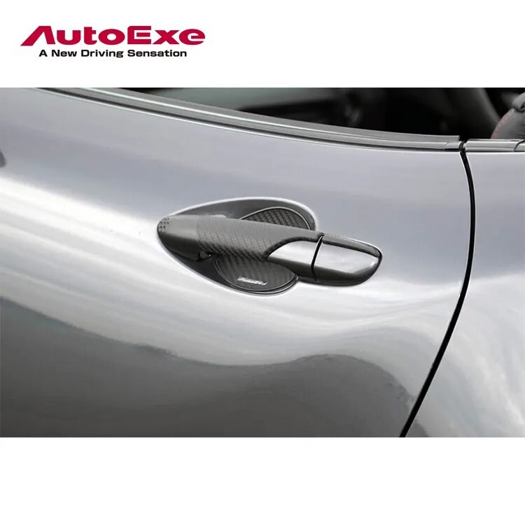 AUTOEXE CARBON 門碗片+門把飾蓋 MAZDA MX-5 ND