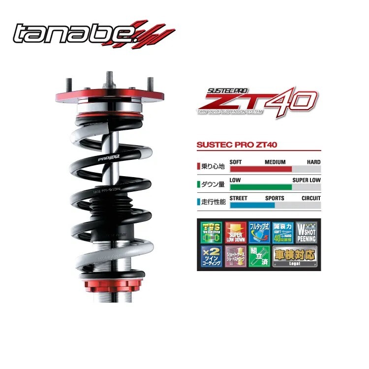TANABE SUSTEC PRO ZT40 避震器 LEXUS NX200t/300 2015-202