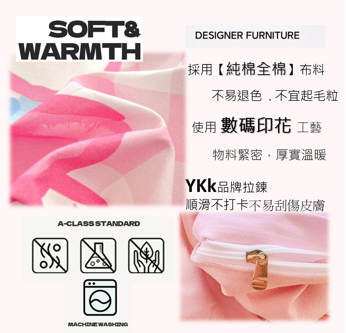 MY MELODY Sanrio |數碼印花純棉被套 枕頭套