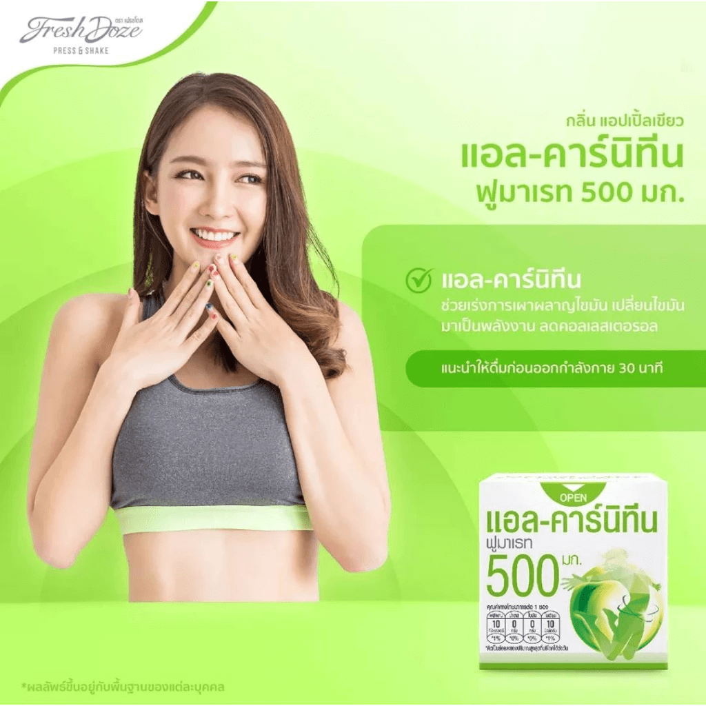 Fresh Doze Press & Shake 泰國樽蓋飲料（2種口味）