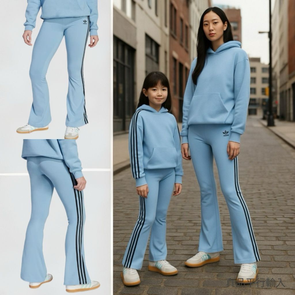 【預購】ADIDAS Adicolor H102454 女童緊身喇叭褲