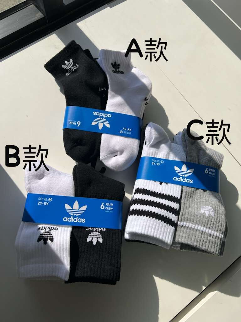 【現貨】ADIDAS H102459 童裝襪