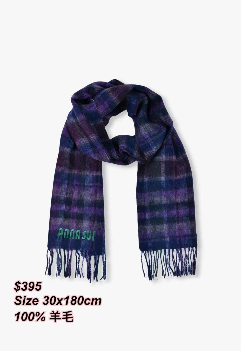 24/10 Anna Sui 新款格仔圖案頸巾/多色