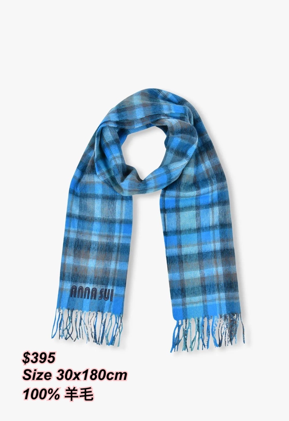 24/10 Anna Sui 新款格仔圖案頸巾/多色