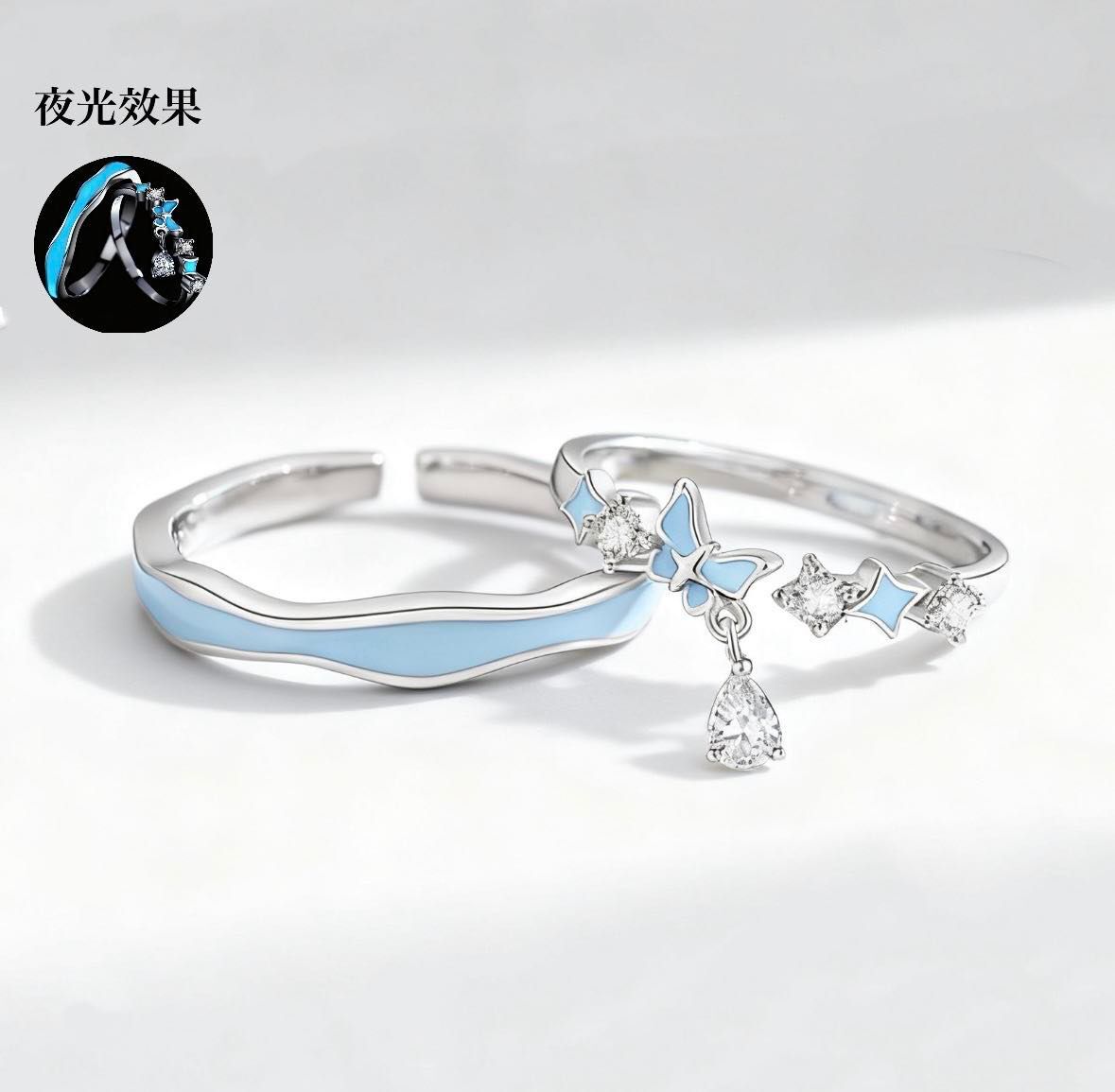「霧藍星蝶」夜光情侶戒指💍 ｜S925純銀｜免費刻字✒️ ｜夜光對戒✨