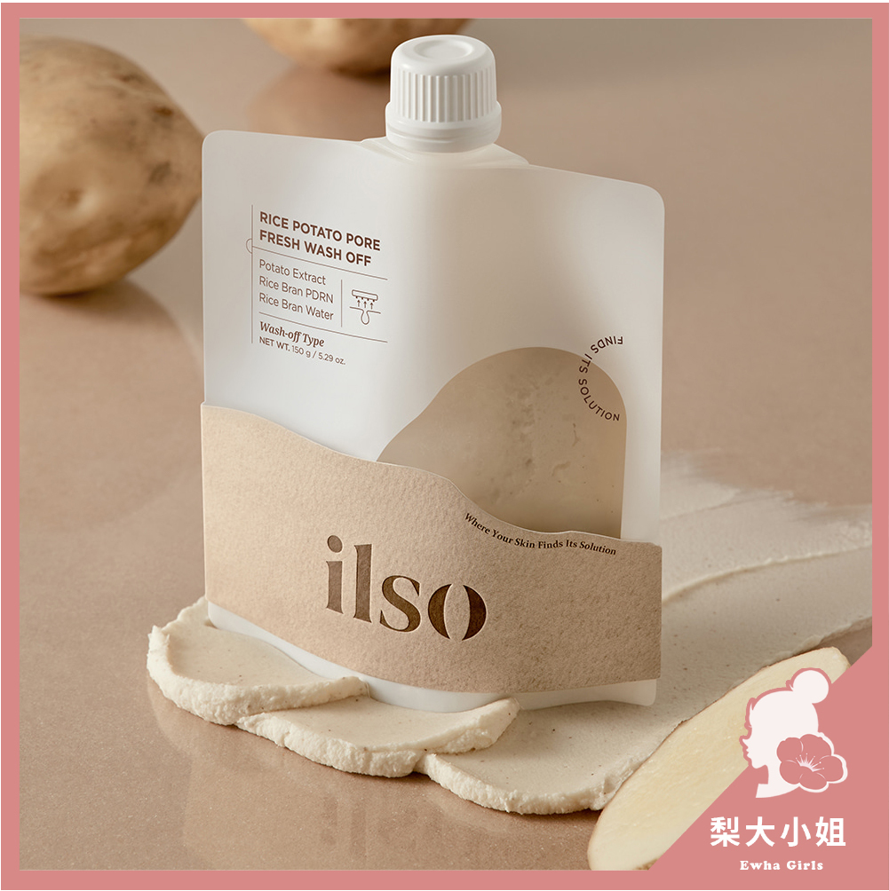 ilso 米糠馬鈴薯透亮水洗面膜