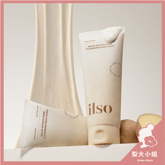 ilso 馬鈴薯毛孔潔淨泡沫洗面乳