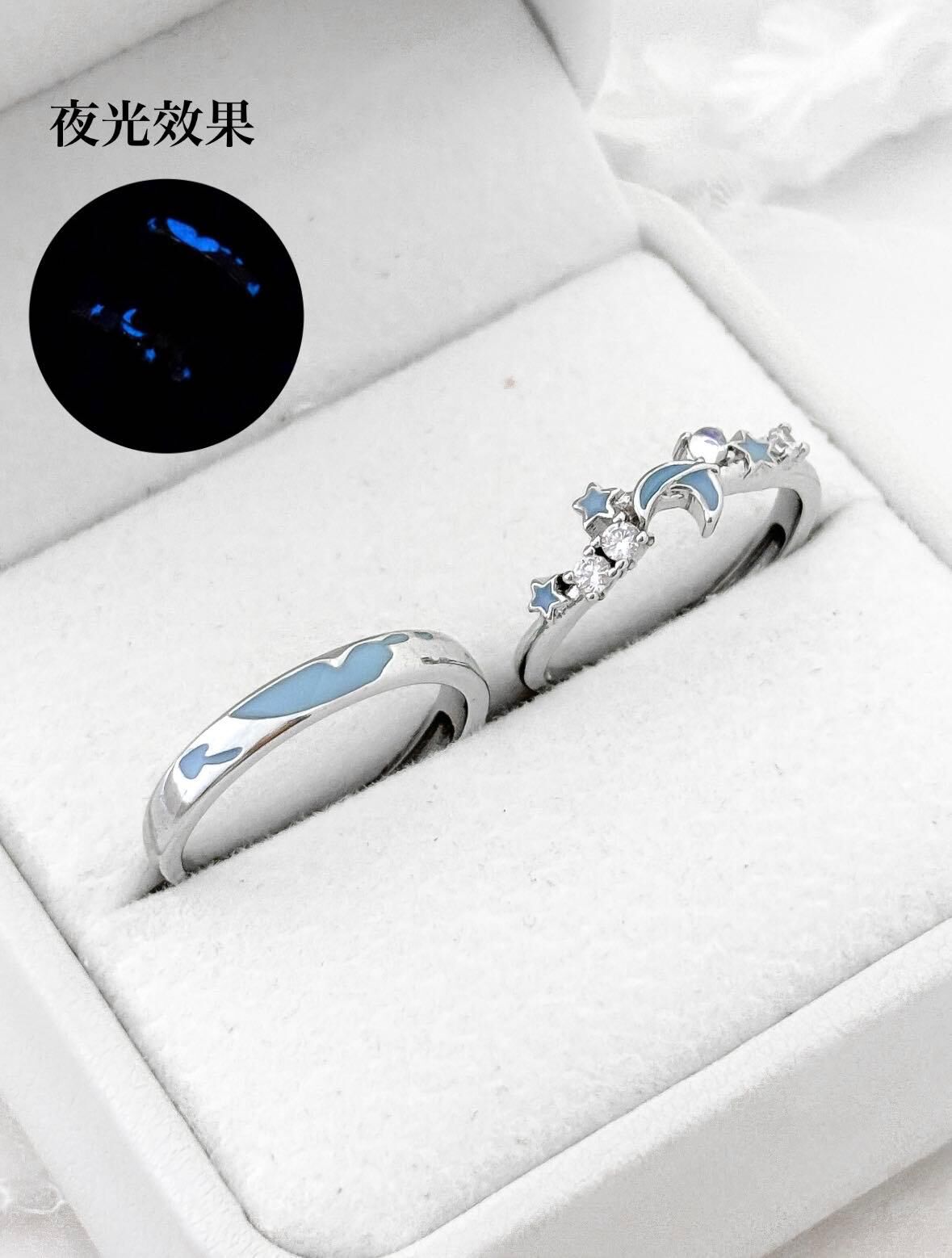 「星月寄舟·碧海承星」夜光情侶戒指💍 ｜鍍銀｜免費刻字✒️ ｜夜光對戒✨