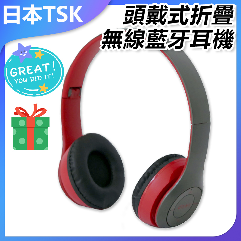 韓國JK 頭戴式重低音折疊耳機(顏色隨機) P0718