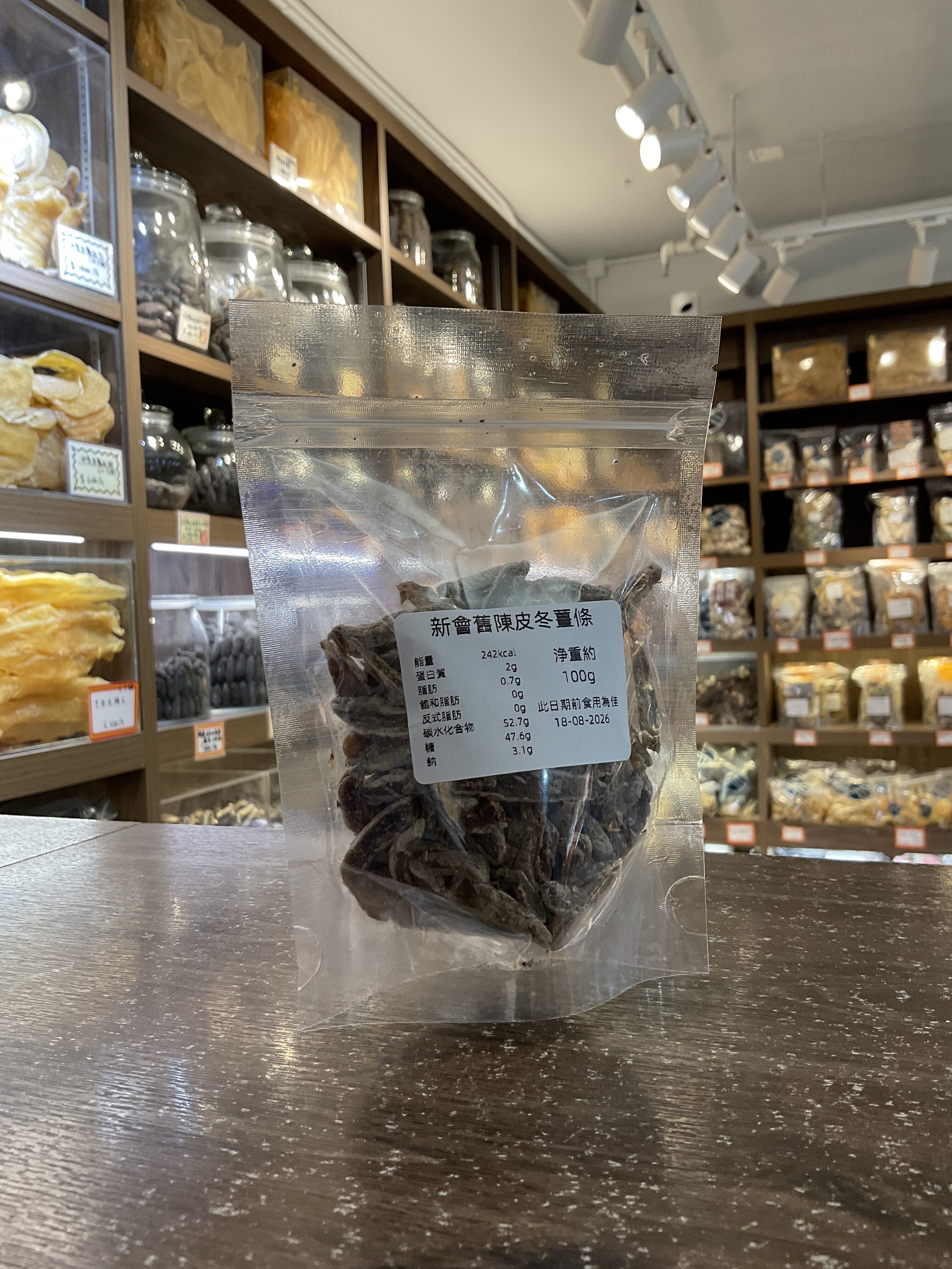 新會陳皮冬薑條（100g)