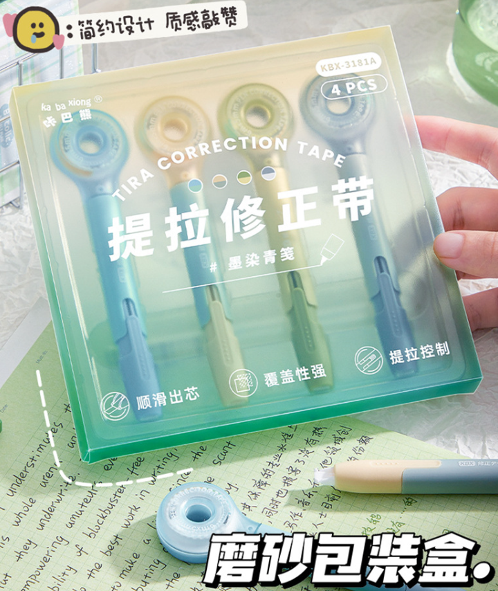 咔吧熊笔式修正带（4支 颜色随机）