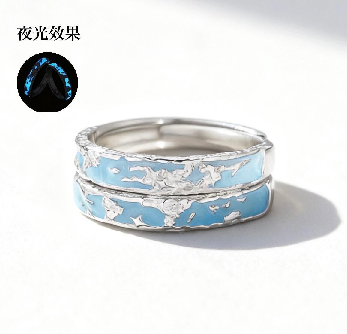 「經緯誓約」夜光情侶戒指💍 ｜S925純銀｜免費刻字✒️ ｜夜光對戒✨