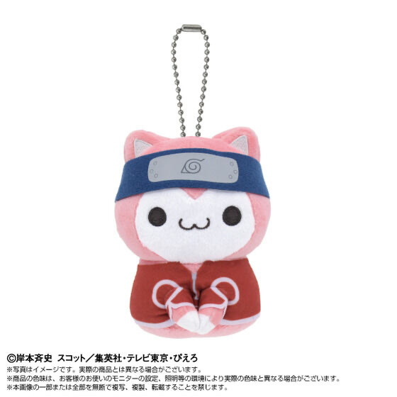 239821 Pbandai 預訂 2025/12月 Chibiぬいマスコット×MEGA CAT PROJECT　ニャルト！　春野サクラ