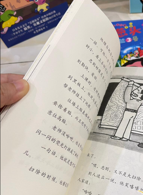 洋葱头博士（3本）