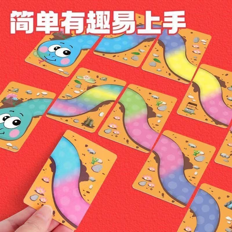 蛇舞连连乐桌游