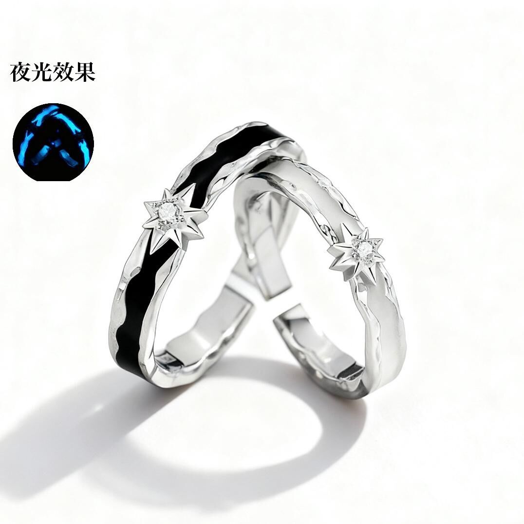 「星軌密語」夜光情侶戒指💍 ｜S925純銀｜免費刻字✒️ ｜夜光對戒✨
