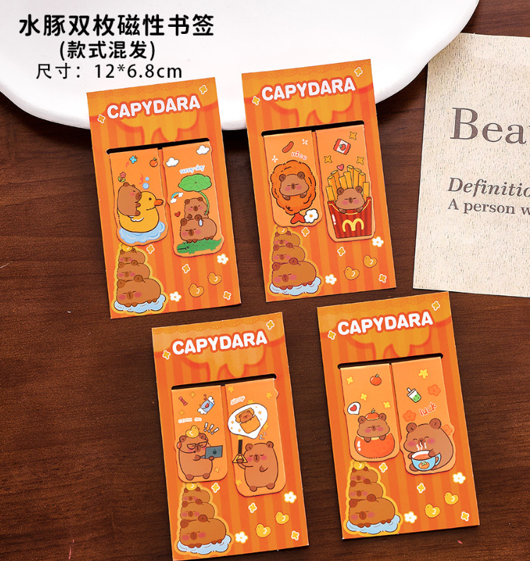 卡皮巴拉磁性书签（款式随机）