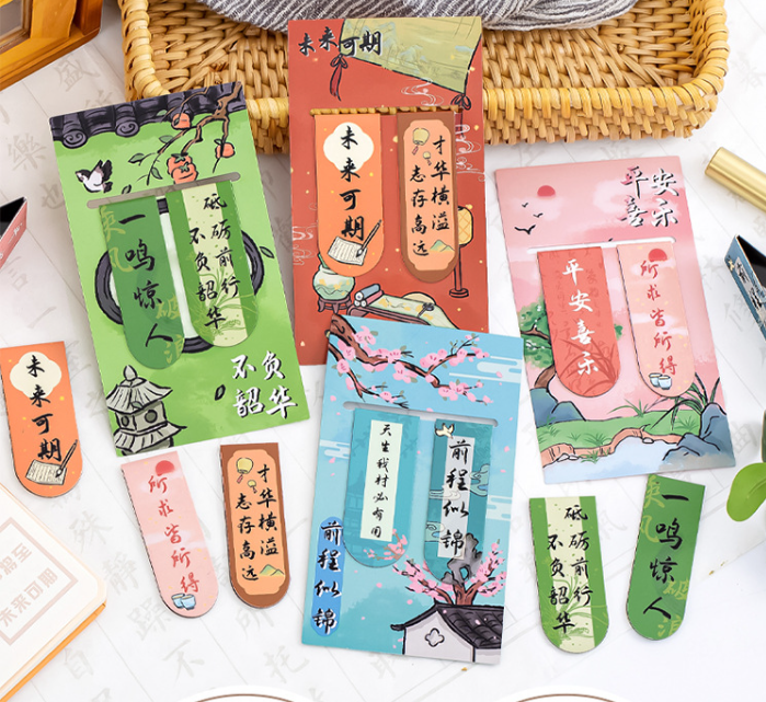 古风文字磁性书签（款式随机）