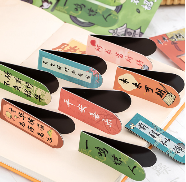 古风文字磁性书签（款式随机）