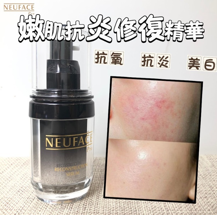 (4924) 韓國 -Neuface pro reconstruction serum 嫩肌抗炎修復精華 x2 【 送 Laskari 99 mask 6片 + Laskari 06 eye mask 6片】