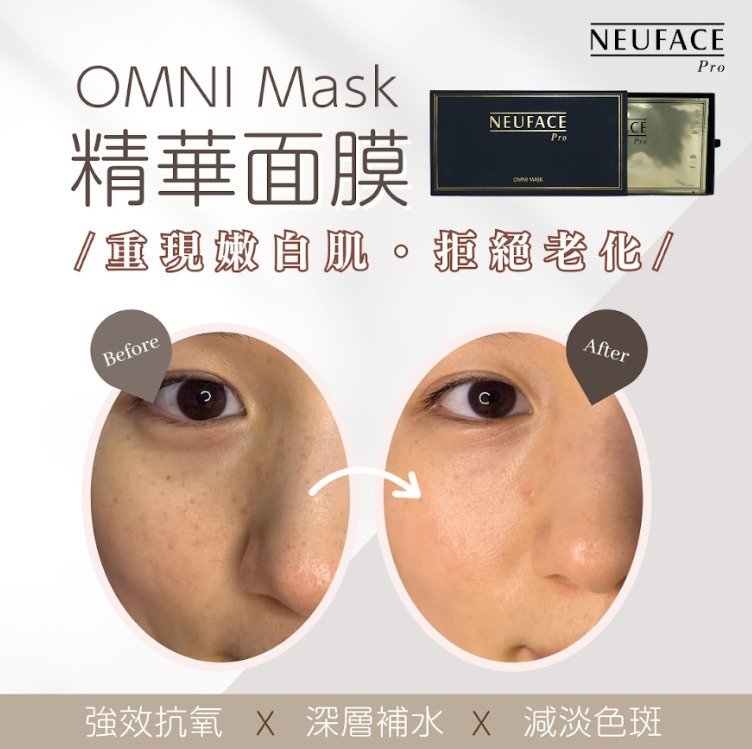 (4925) 韓國 -Neuface pro omni mask極致保濕修復面膜  3盒