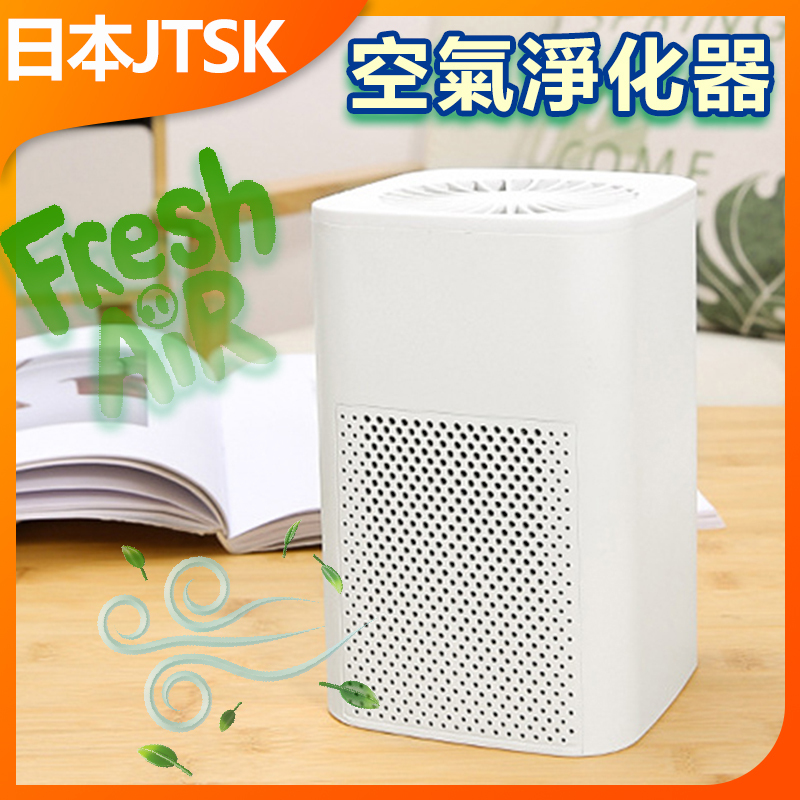 日本JTSK 家車兩用 USB 款空氣淨化器 P2894
