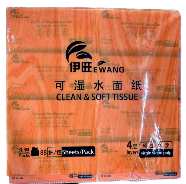 晚上优惠  日常伊旺可湿水面纸纸巾 tissue（88抽x4层）