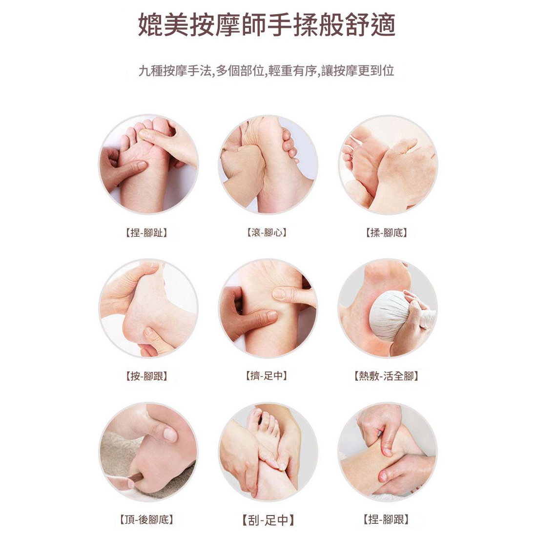 日本TSK 遙控版按摩熱敷足療機 P3064