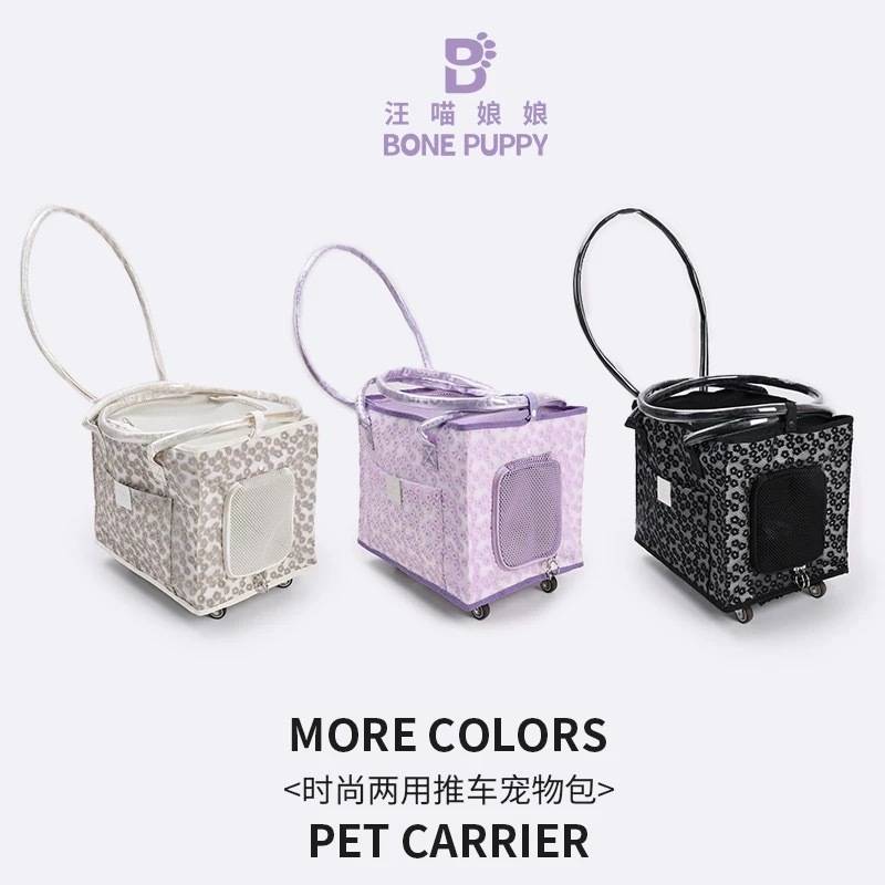 BONE PUPPY 时尚两用拉杆宠物包 可承重8kg
