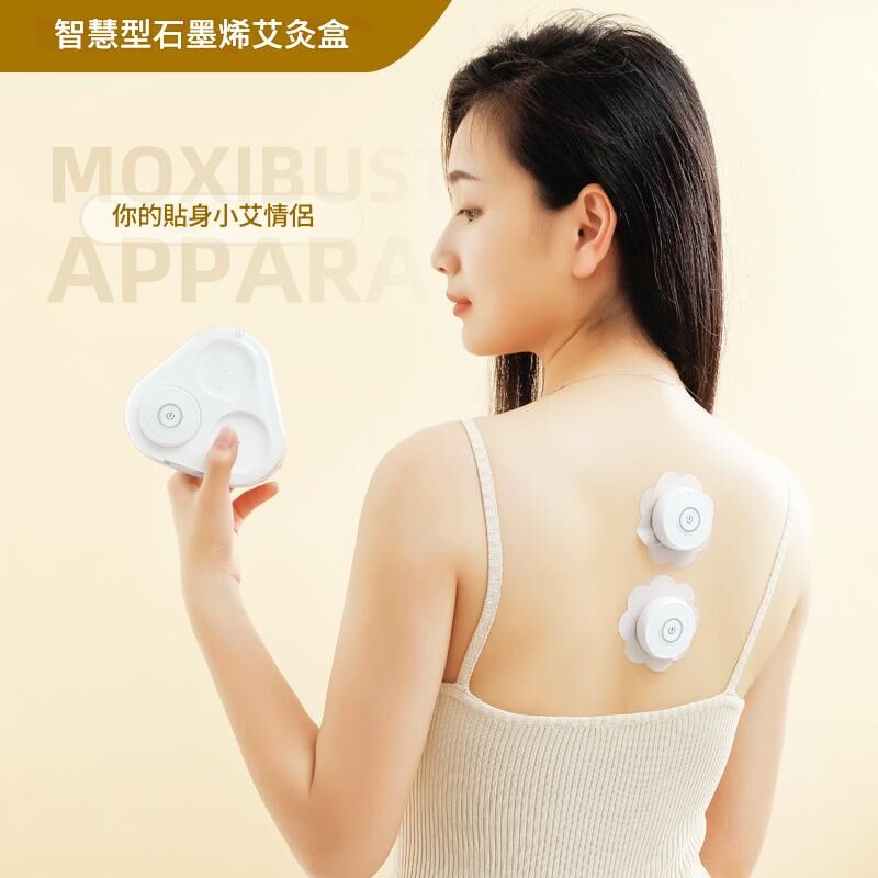 日本TSK 智能便攜艾灸儀紅外熱灸盒無煙艾灸儀 P3691