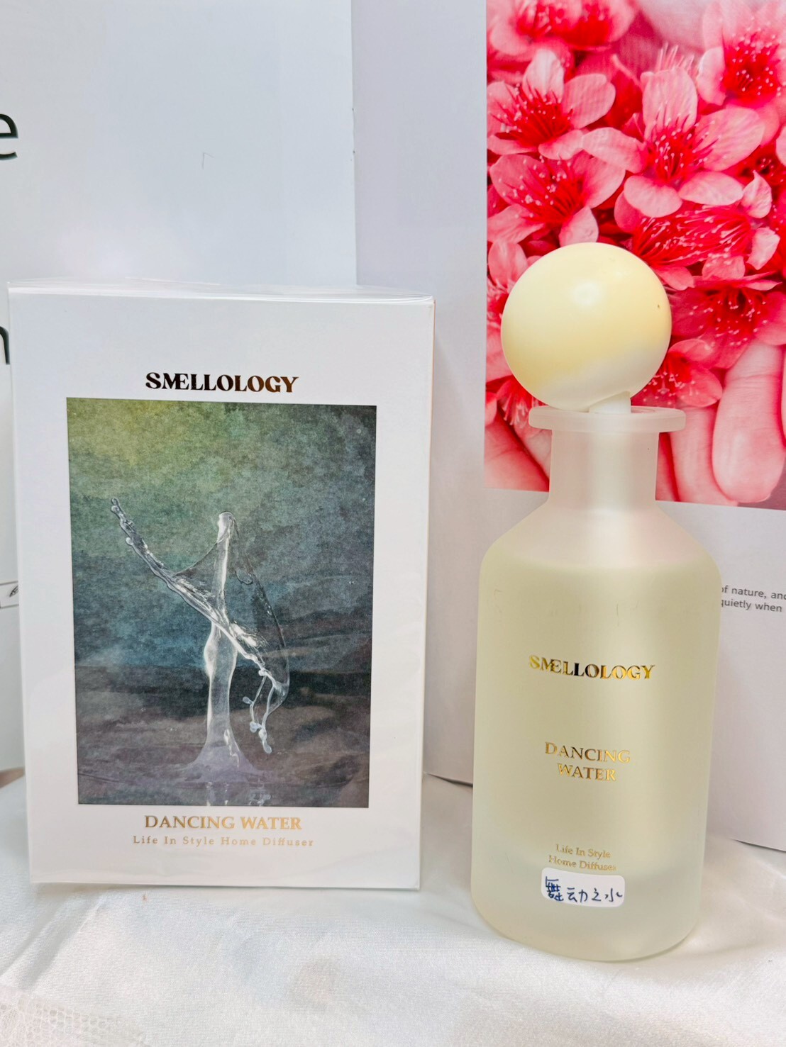 SMELLO LOGY藝術家香氛擴香(石球)160ml