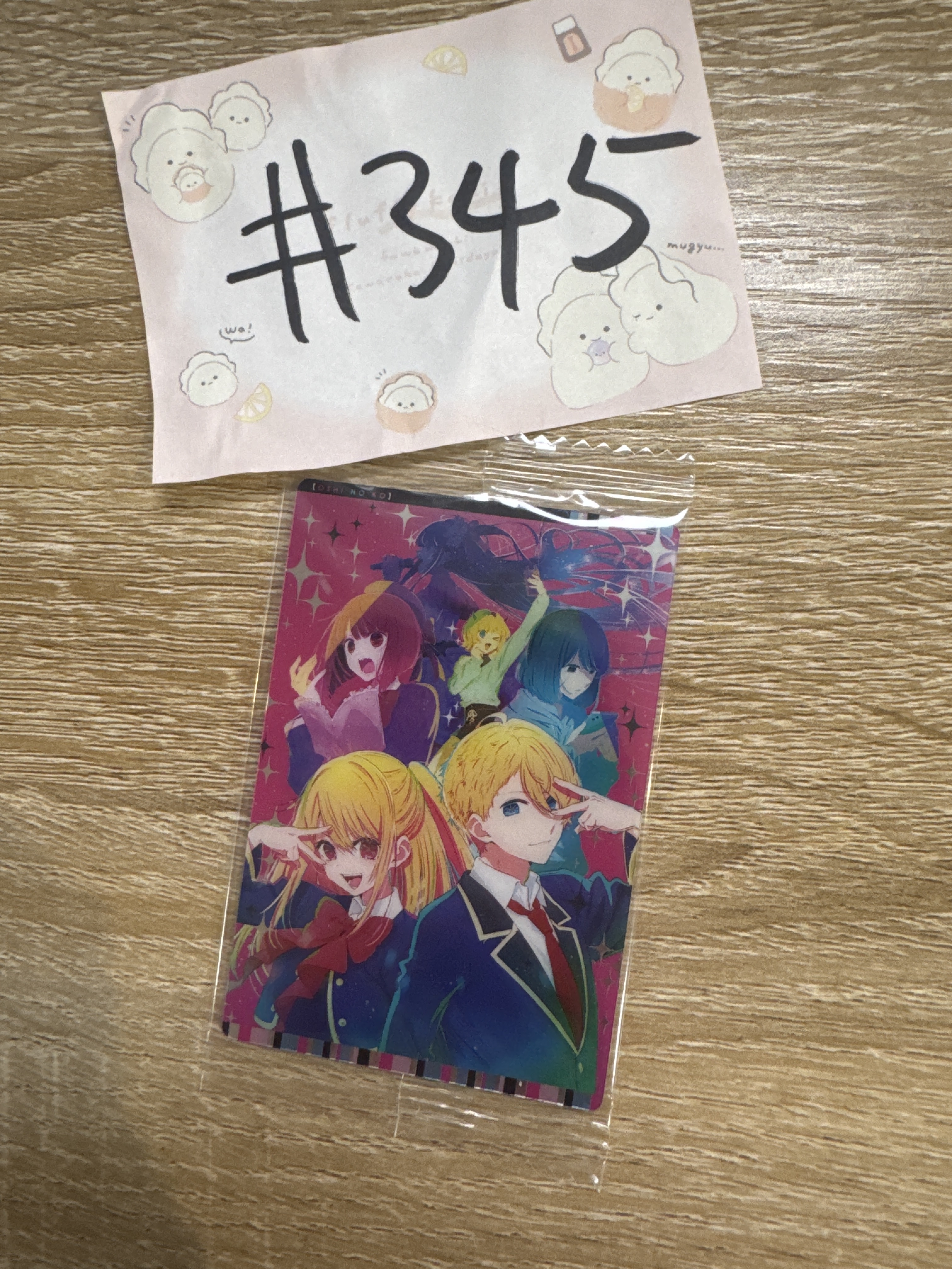 我推的孩子 6人 小卡 #345