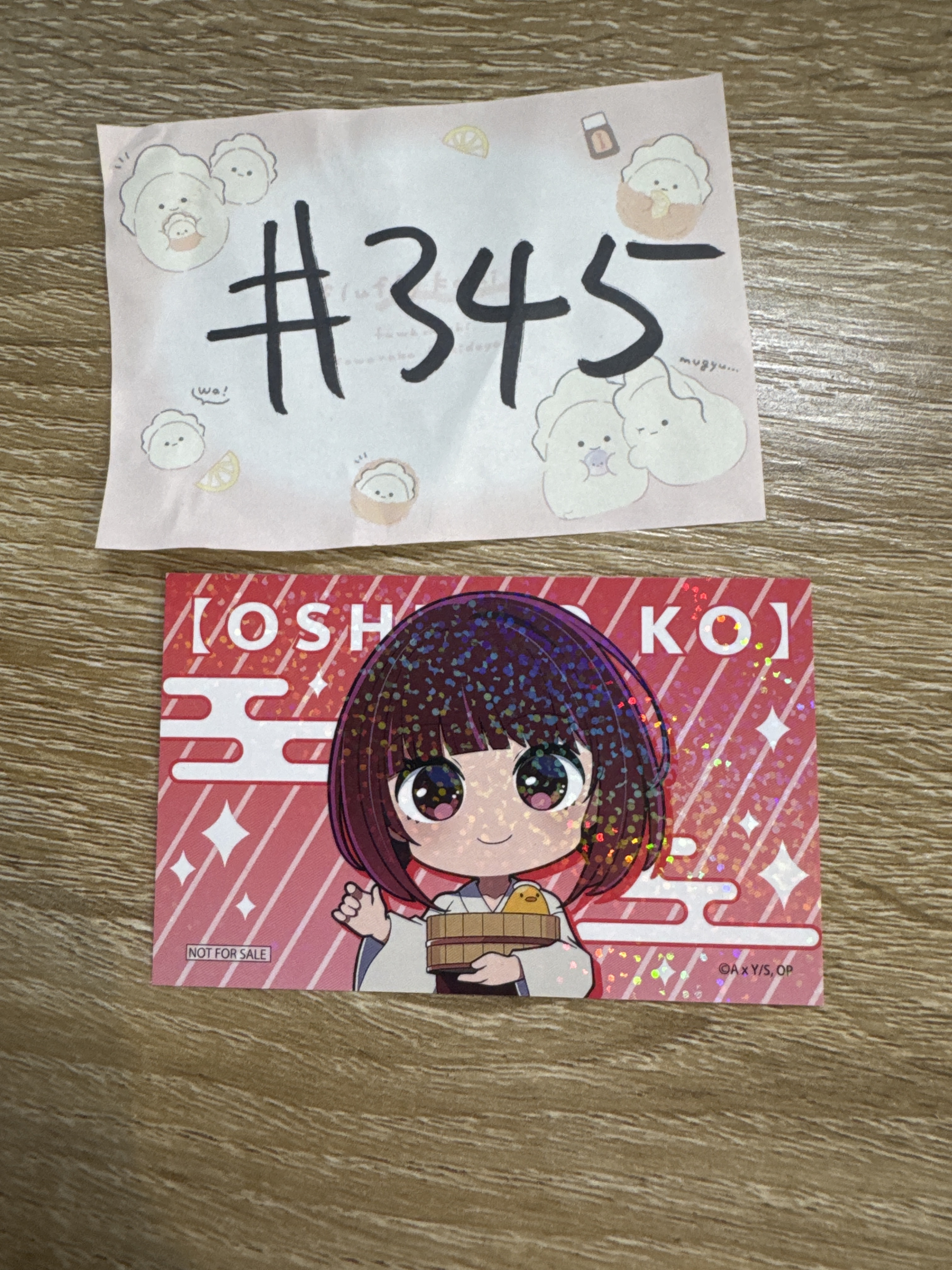 我推的孩子 KANA 小卡 #345