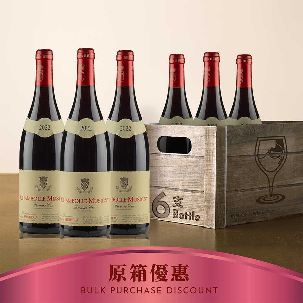 Francois Bertheau Chambolle Musigny 1er 2022 - 6支裝優惠