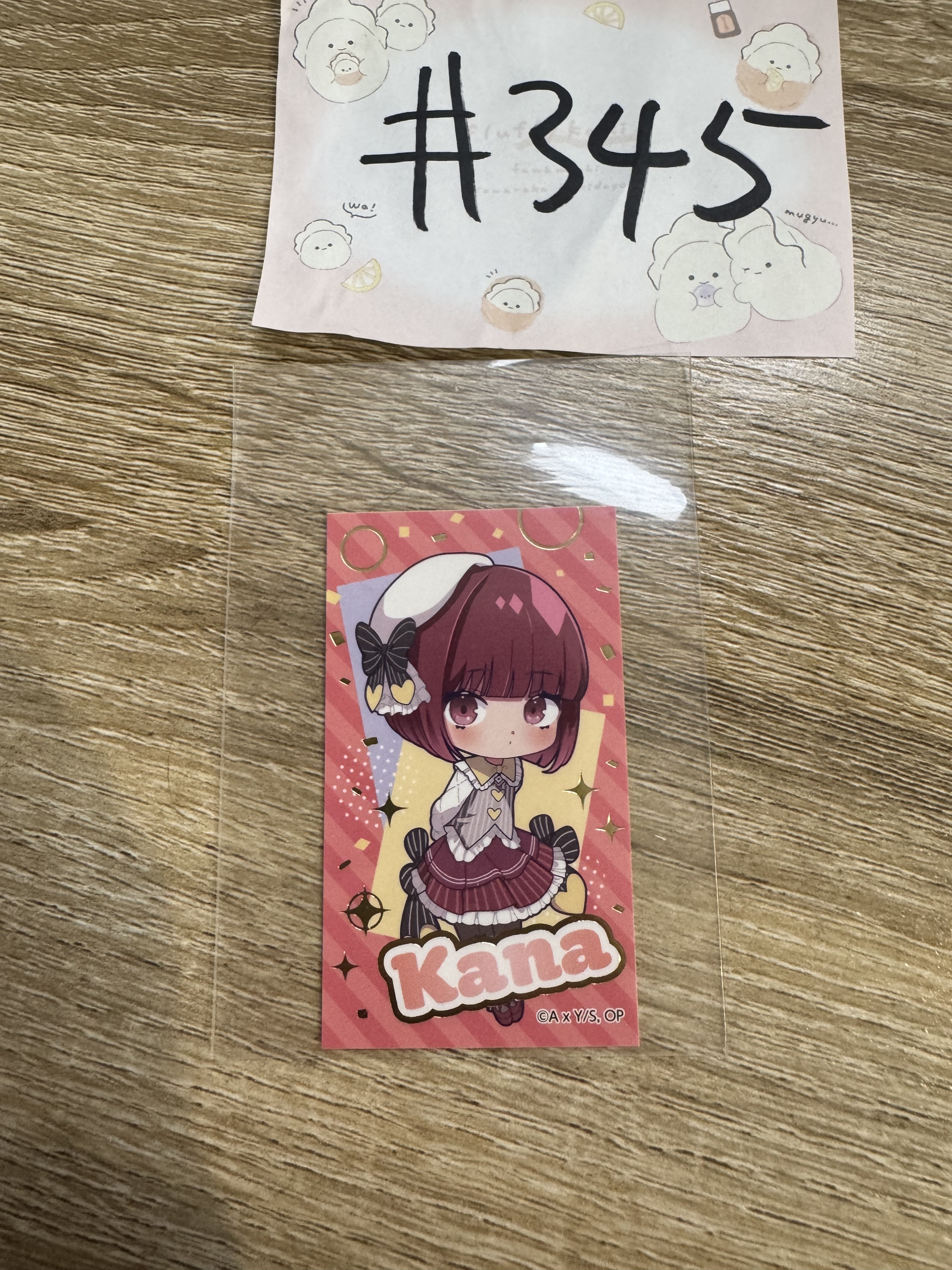 我推的孩子 KANA 貼紙#345