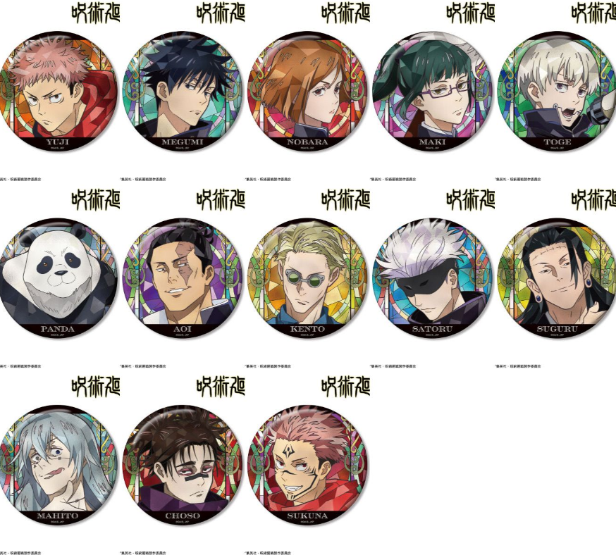 [代購][預訂] 呪術廻戦 Aure Glass 100mm 襟章