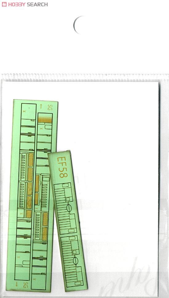 エヌ小屋 10166 N規  KATO EF58 機械室・運転台背面 室內貼紙 (1両分)