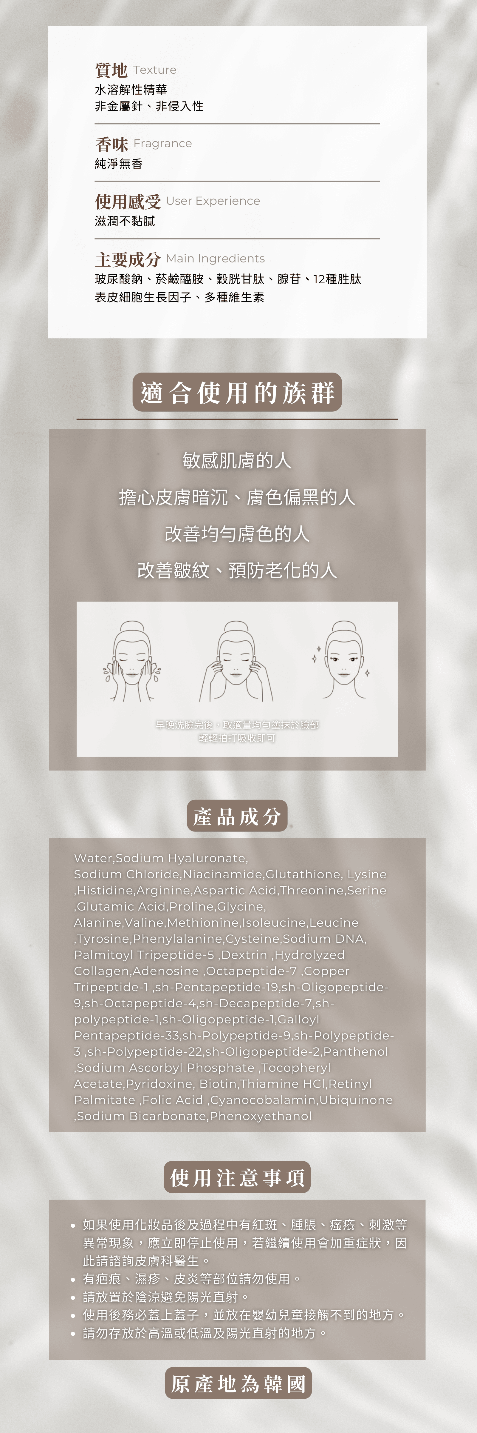 RINEA麗恩娜 水光針煥膚135HA安瓶