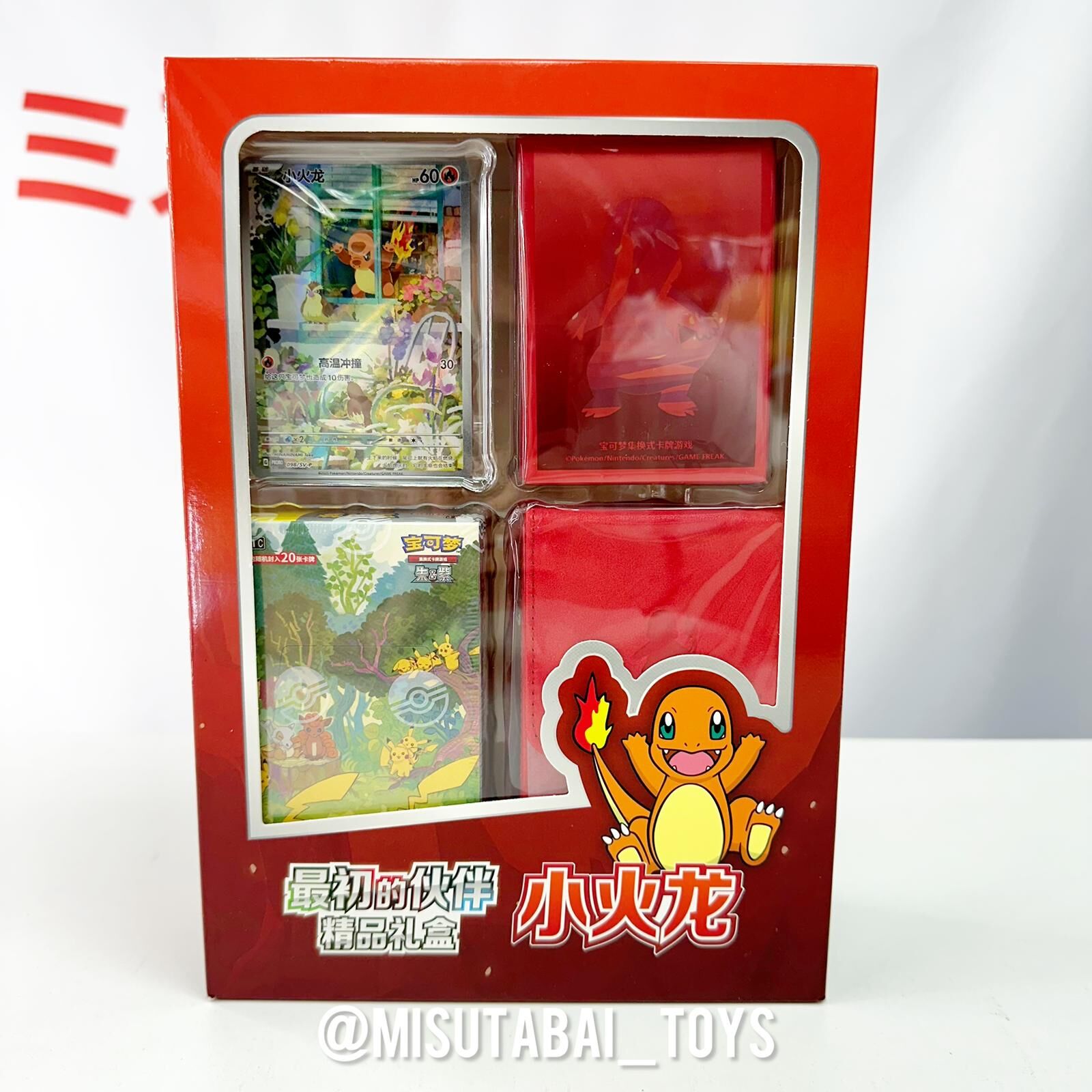Pokemon 收集啦151 最初的伙伴精品禮盒 小火龍 (簡體中文版)